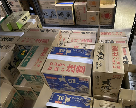 泡盛酒の通信販売が好スタートを切りました