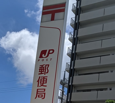 雲夢株式会社は日本郵便と提携契約を締結しました
