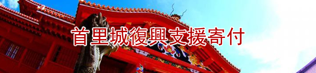 社会貢献